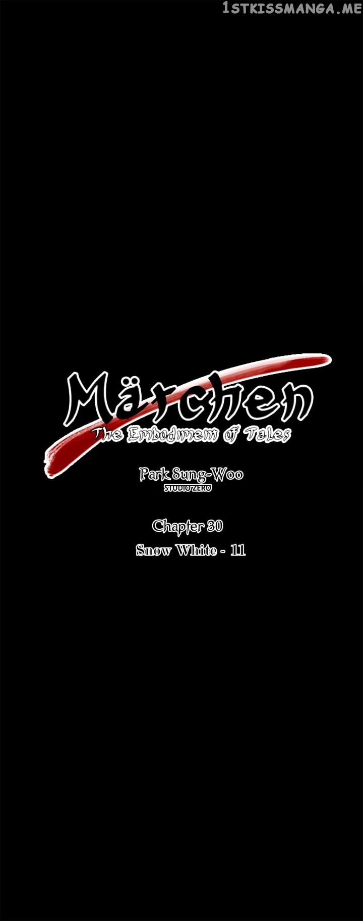 Marchen – The Embodiment of Tales chapter 30 - page 5