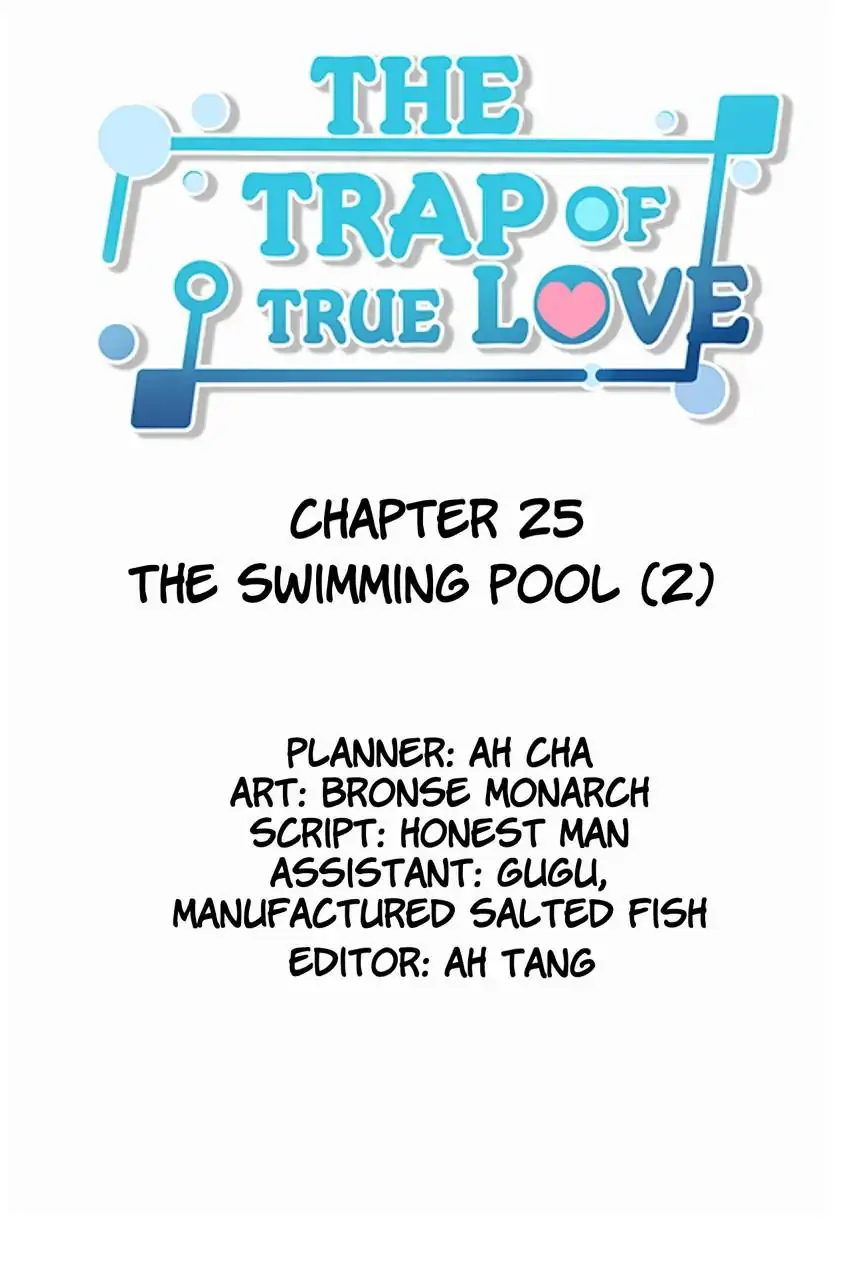 The Trap of True Love Chapter 25 - page 2