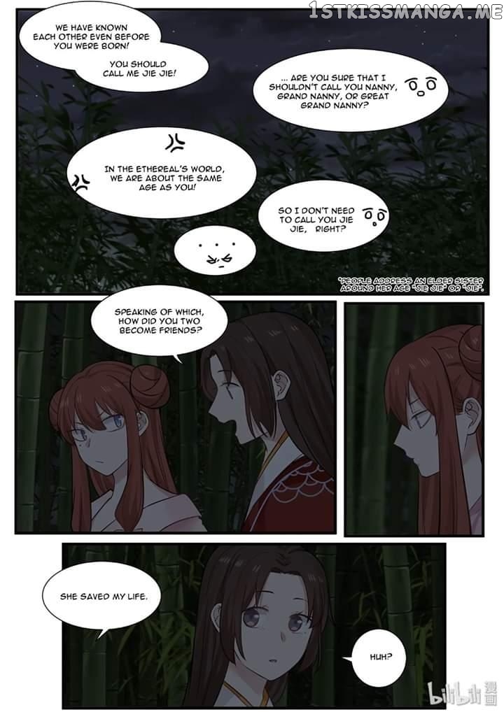 Xian Chan Nu chapter 24 - page 7