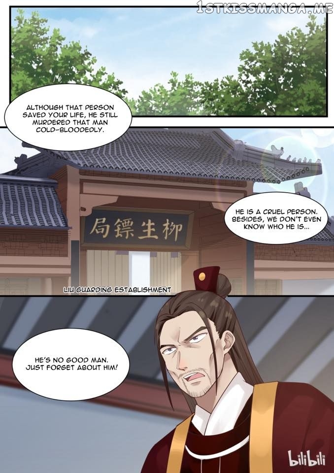 Xian Chan Nu chapter 3 - page 1