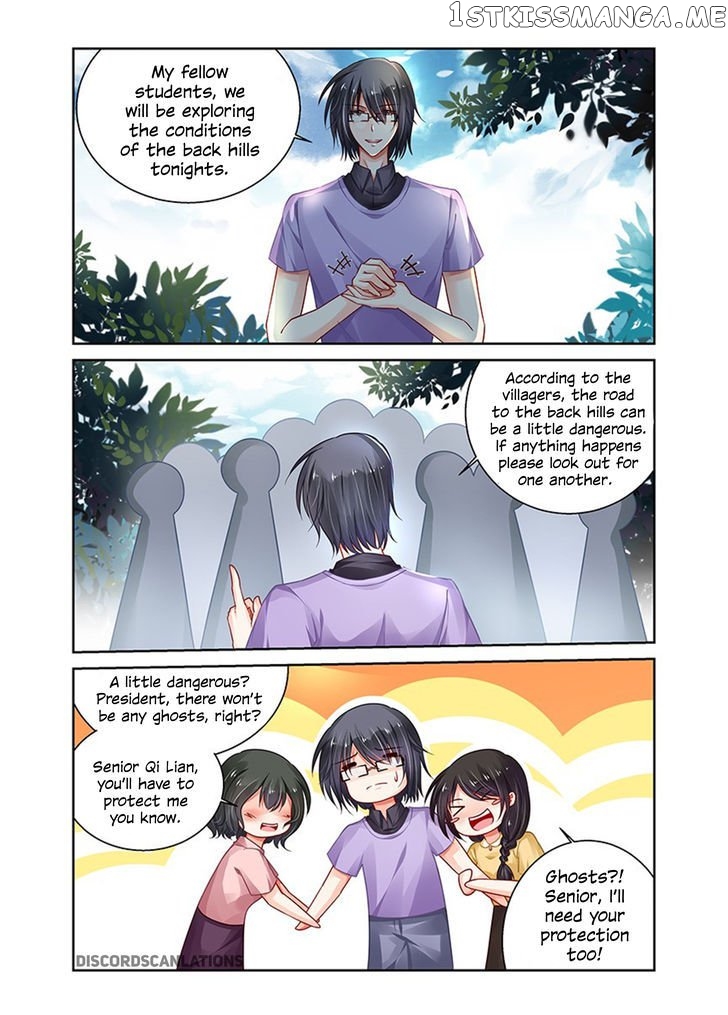 Chunqing Yatou Huolala chapter 172 - page 5