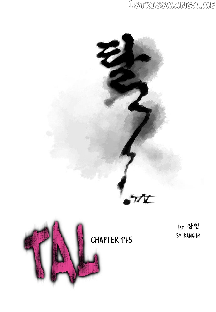 TAL Chapter 175 - page 2