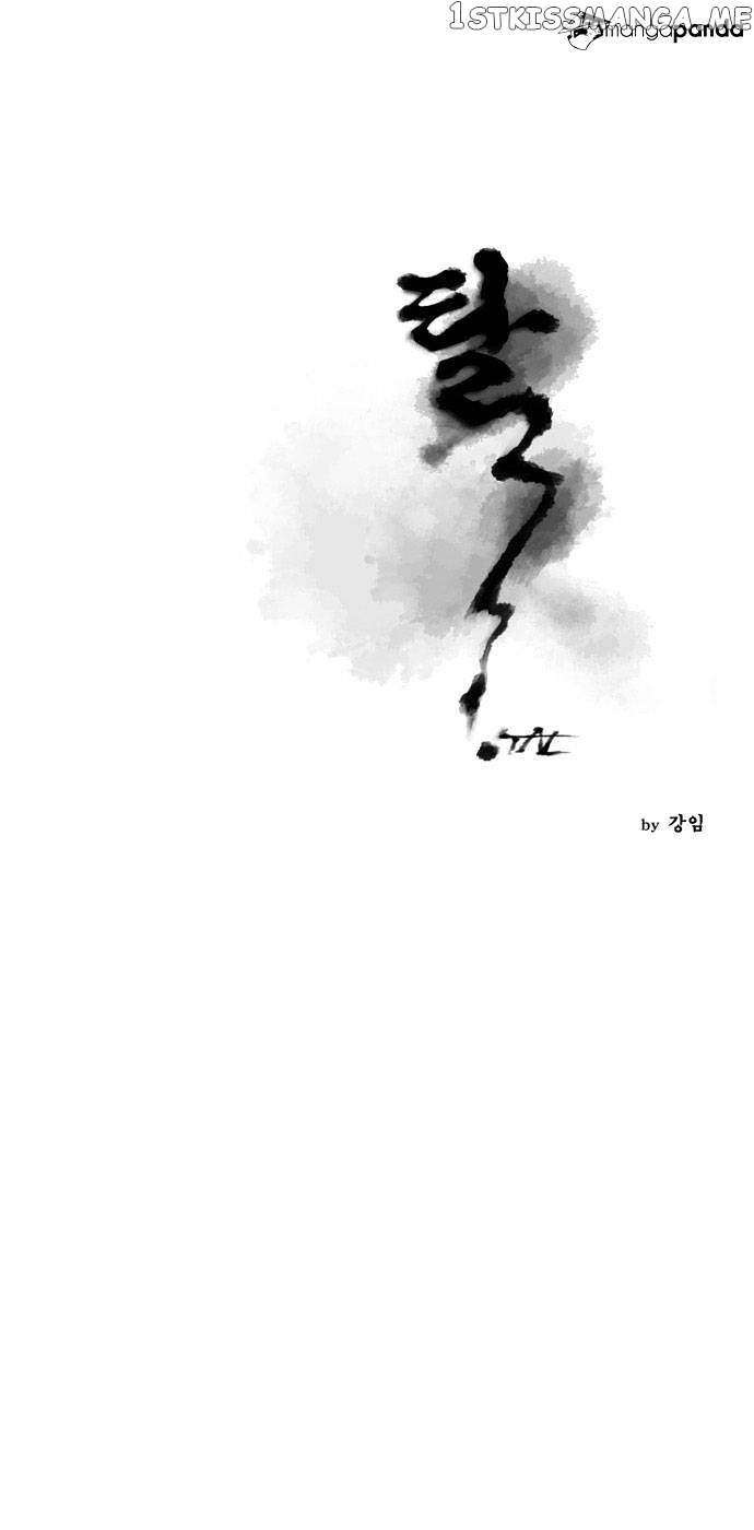 TAL - Manga Chapter 81 - page 1