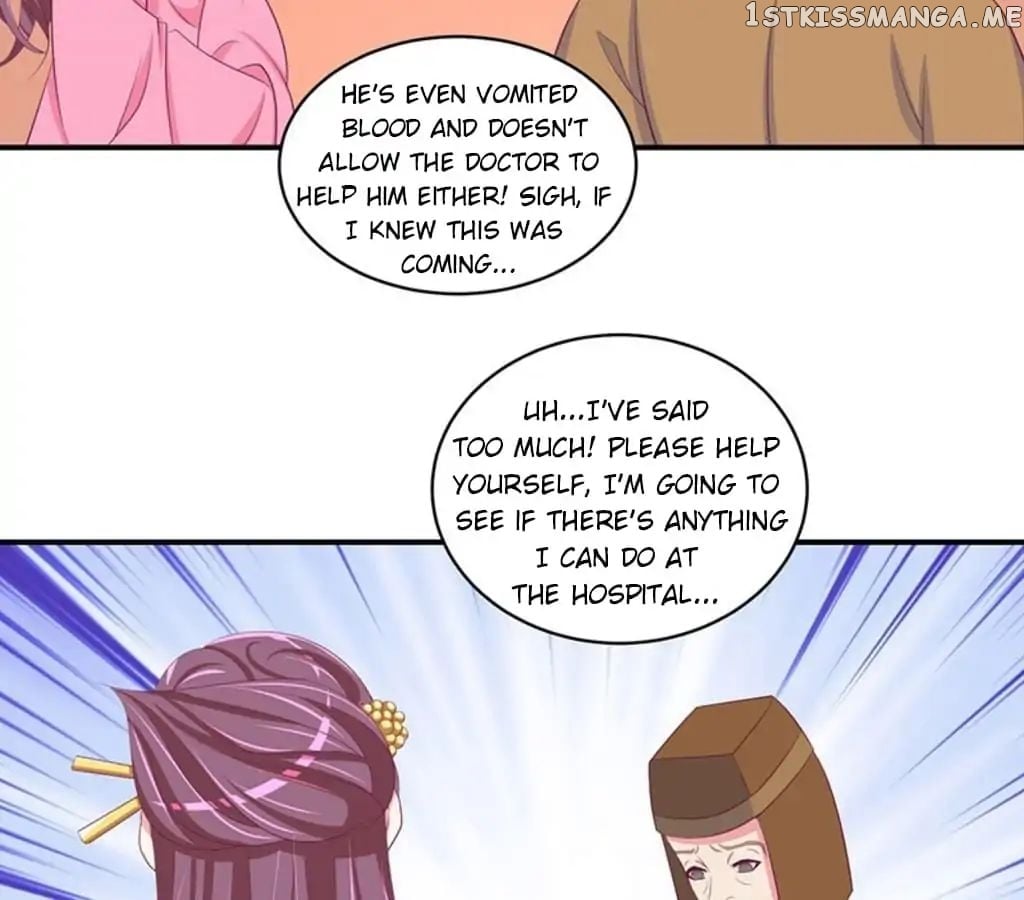 Empress’ Conquest chapter 60 - page 17