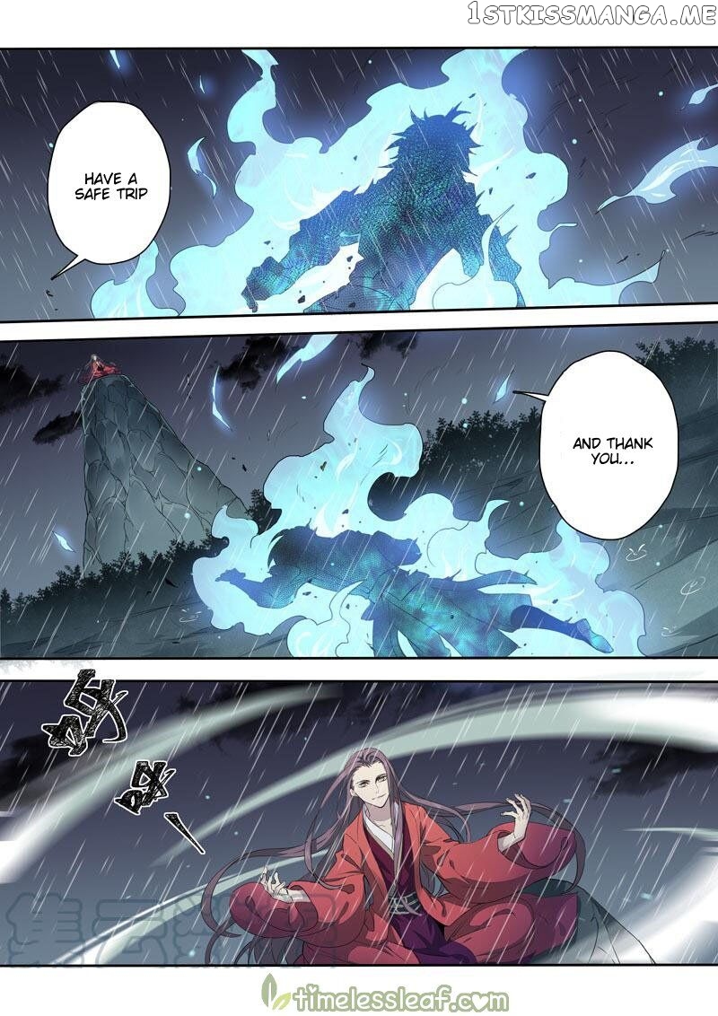 Miao Shou Xian Dan chapter 82 - page 1