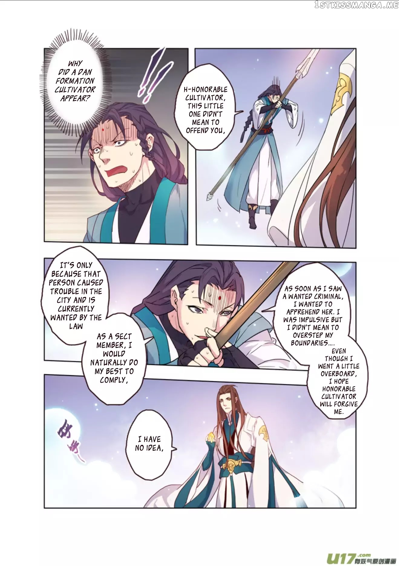 Miao Shou Xian Dan chapter 14.1 - page 3