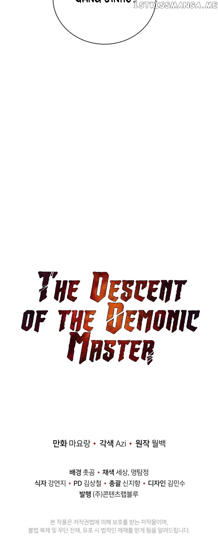 The Descent of the Demonic Master chapter 62 - page 49