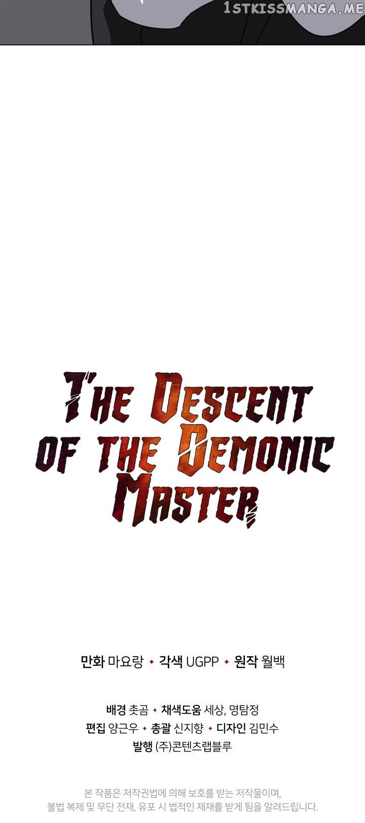 The Descent of the Demonic Master chapter 41 - page 47
