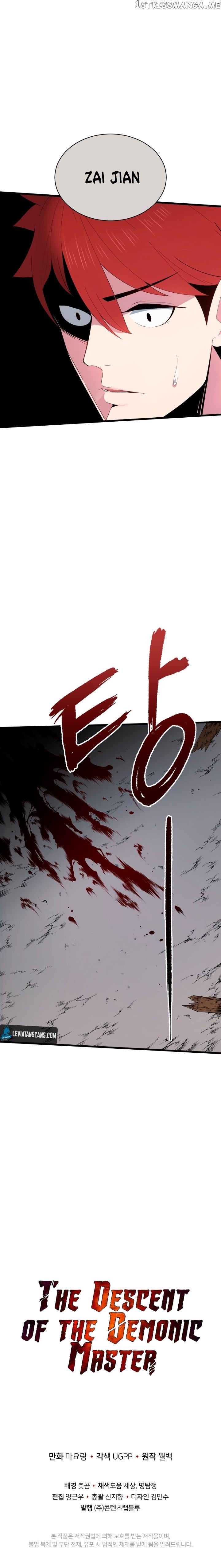 The Descent of the Demonic Master chapter 27 - page 10