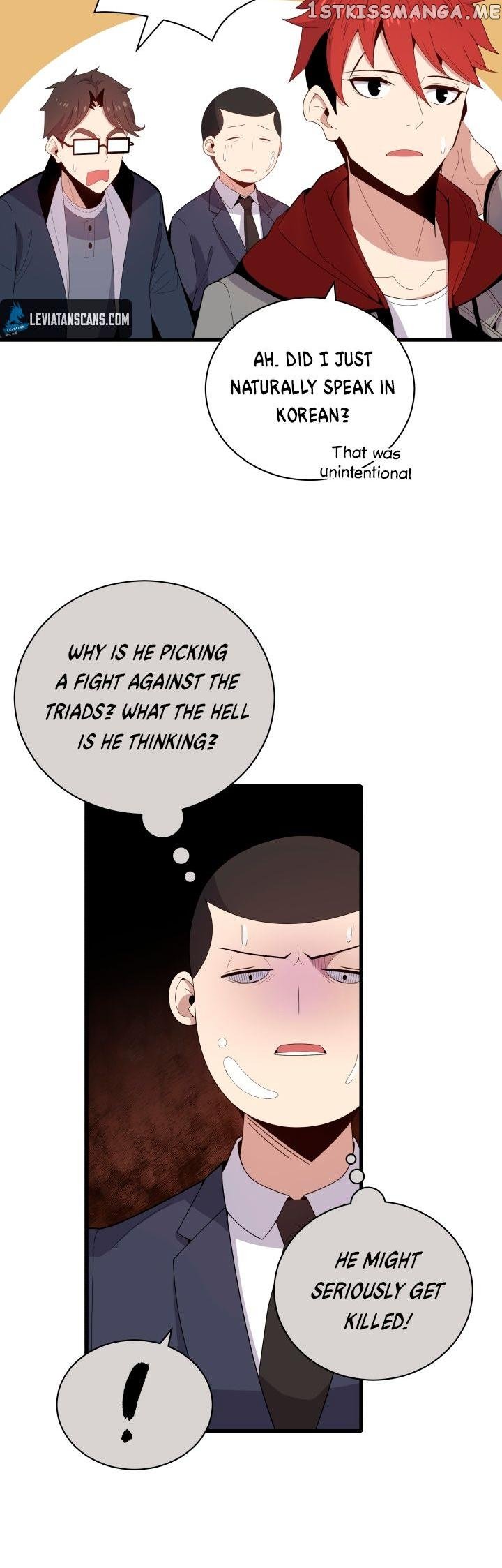 The Descent of the Demonic Master chapter 20 - page 6
