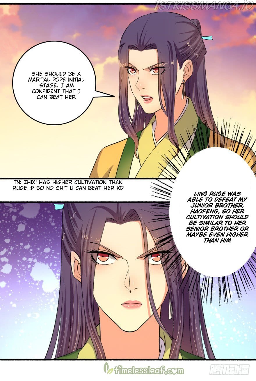 The Peerless Concubine Chapter 128.5 - page 5