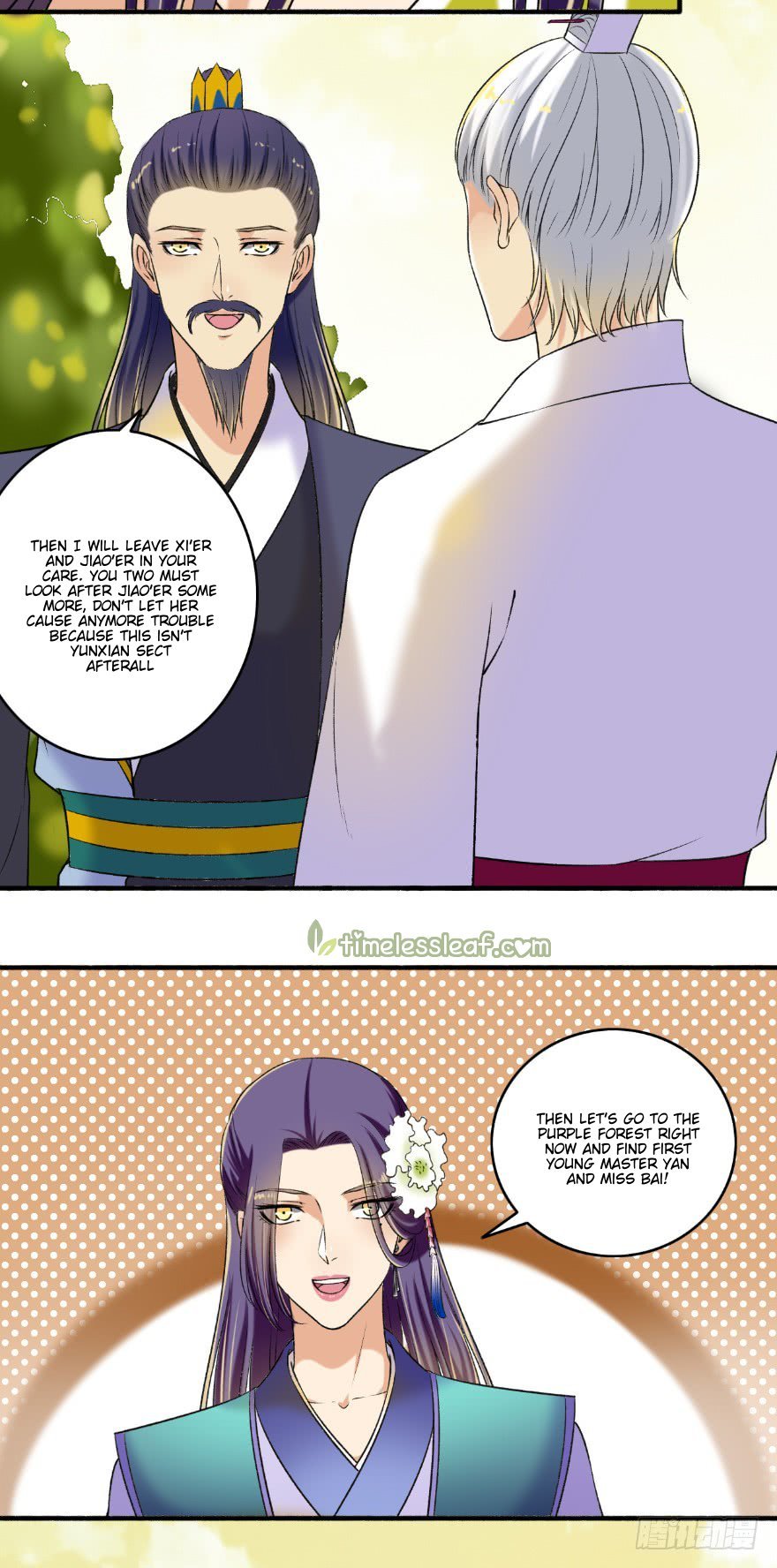 The Peerless Concubine Chapter 124 - page 4