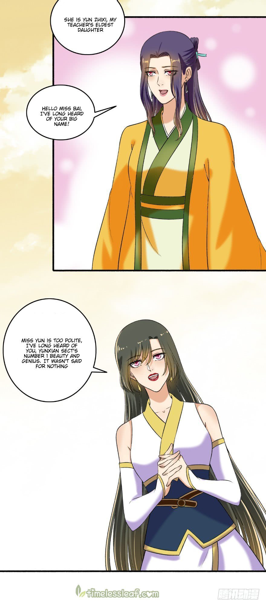 The Peerless Concubine Chapter 124 - page 9