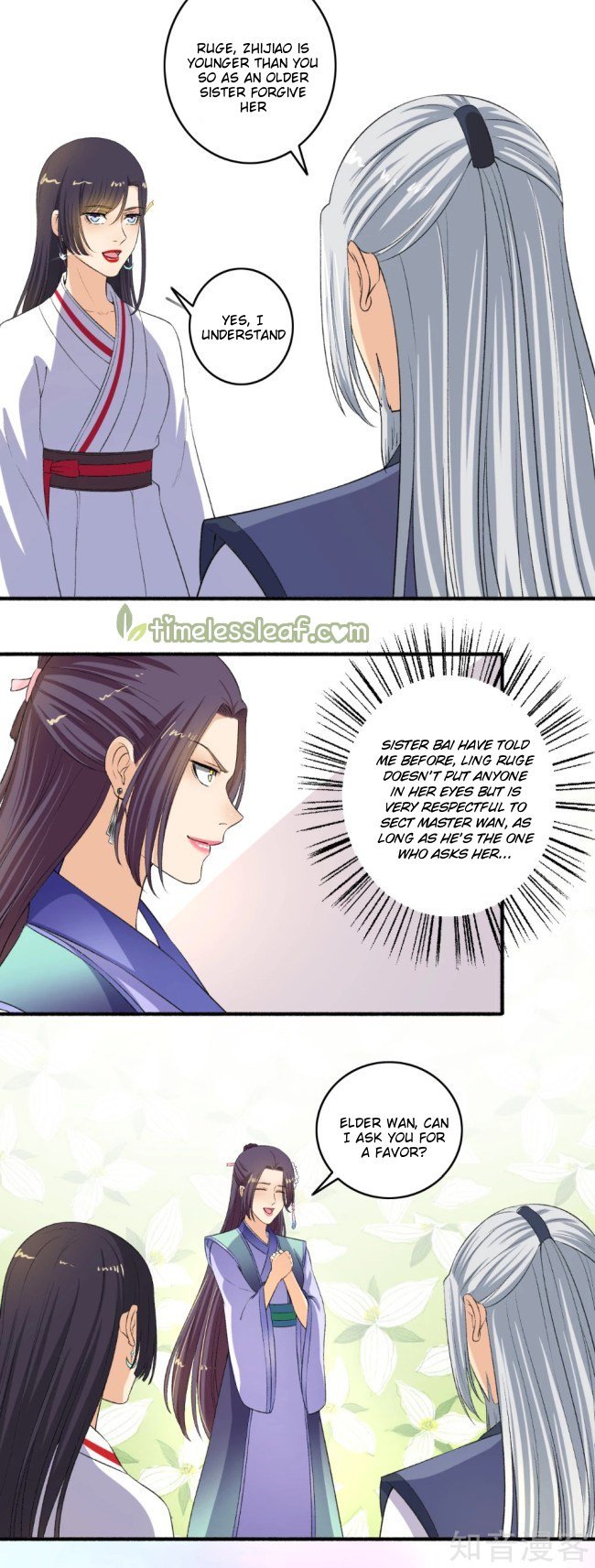 The Peerless Concubine Chapter 122 - page 2