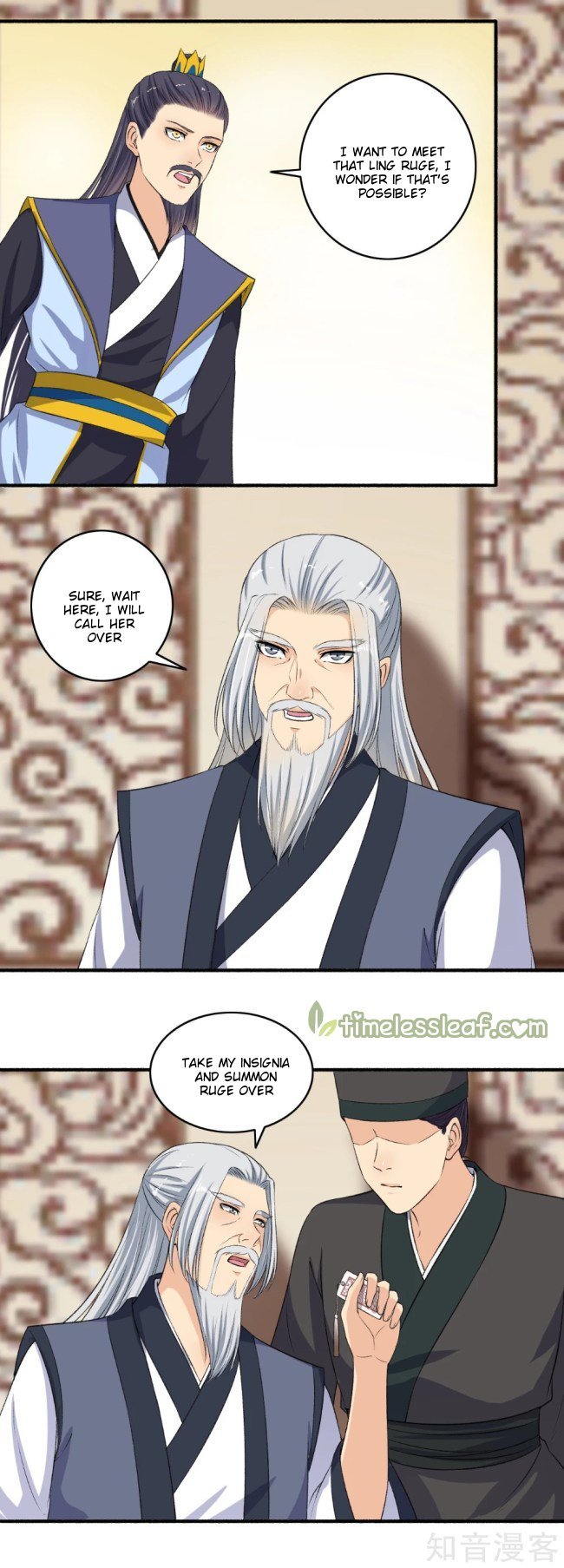 The Peerless Concubine Chapter 121 - page 4