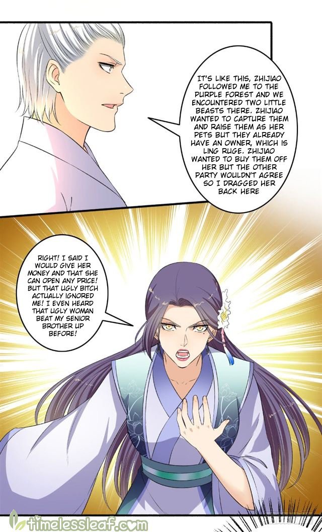 The Peerless Concubine Chapter 120 - page 7