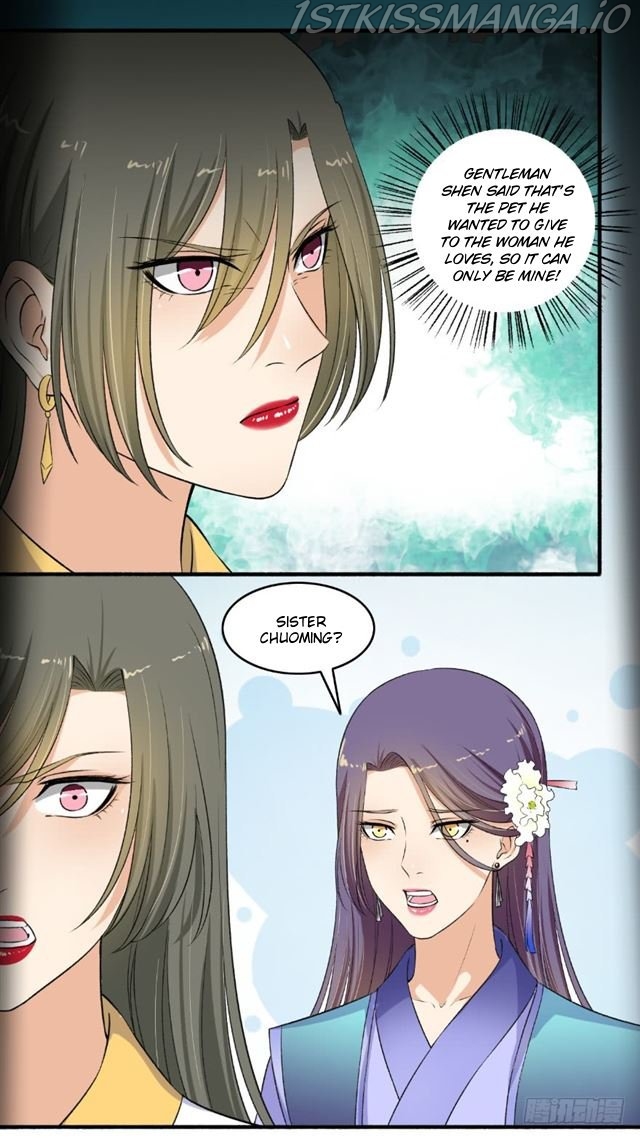 The Peerless Concubine Chapter 119.5 - page 1