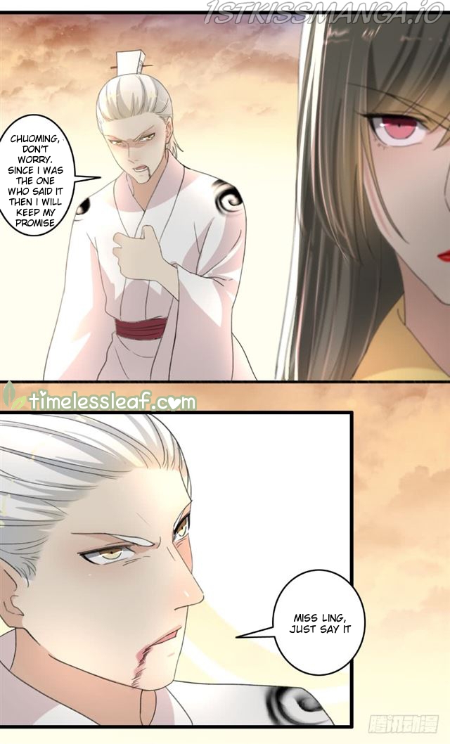 The Peerless Concubine Chapter 114.5 - page 6