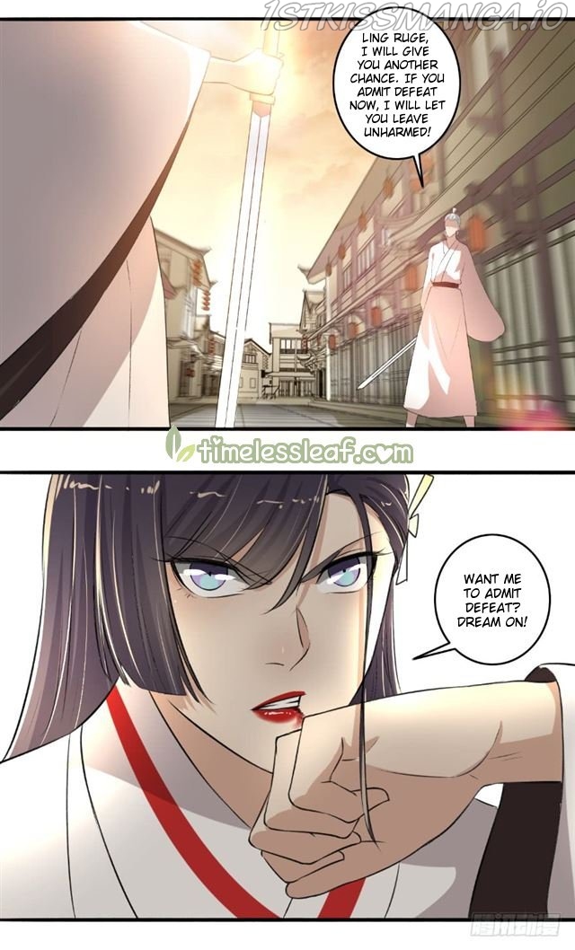 The Peerless Concubine Chapter 113.5 - page 9