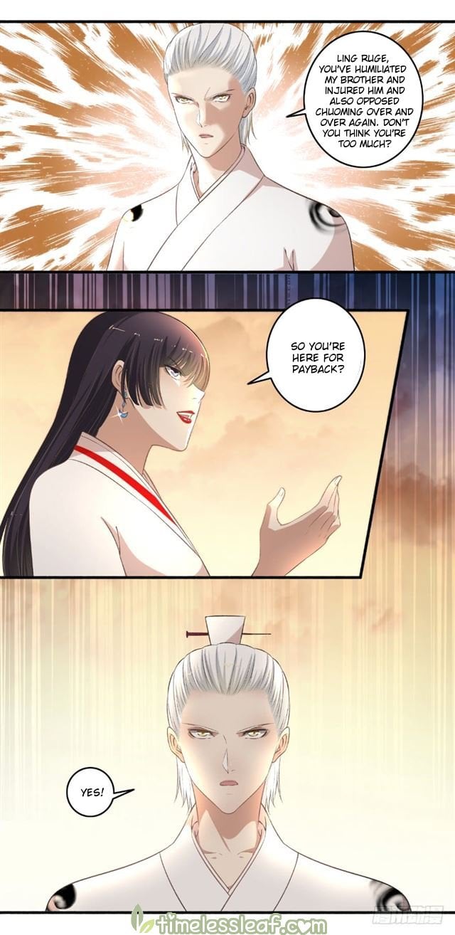 The Peerless Concubine Chapter 112 - page 1