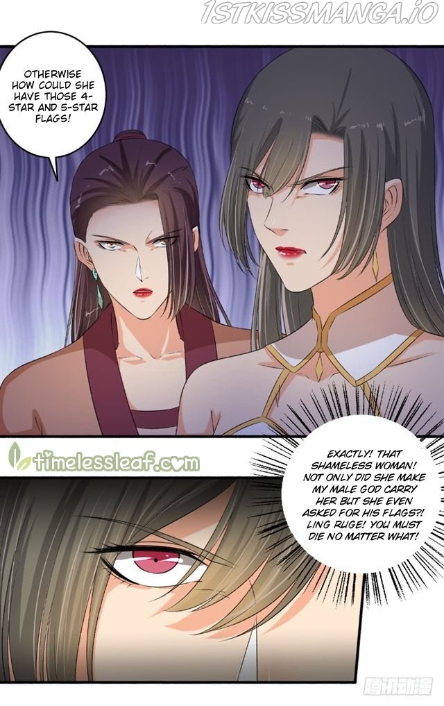 The Peerless Concubine Chapter 102.5 - page 3