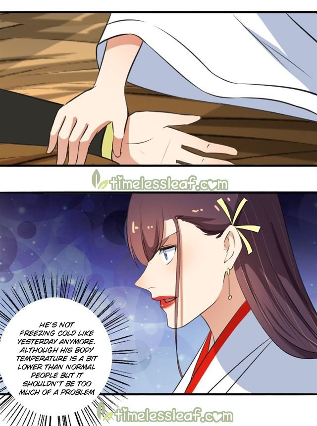 The Peerless Concubine Chapter 97 - page 1