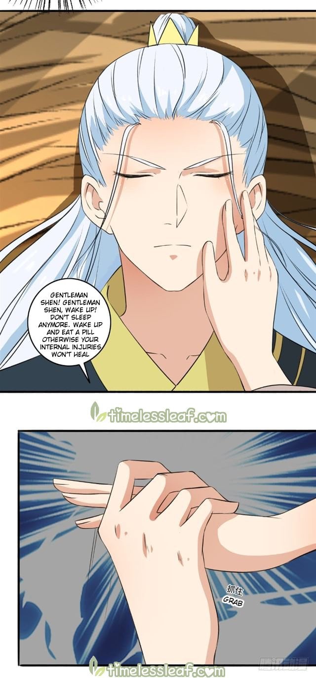 The Peerless Concubine Chapter 97 - page 2