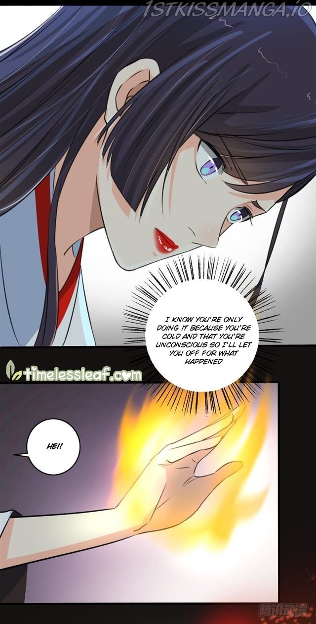 The Peerless Concubine Chapter 96.5 - page 5