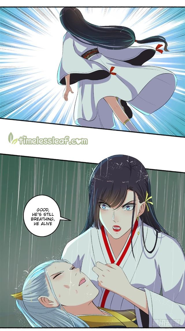 The Peerless Concubine Chapter 96 - page 2