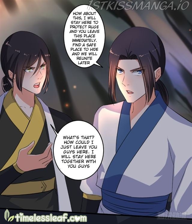 The Peerless Concubine Chapter 92.5 - page 6