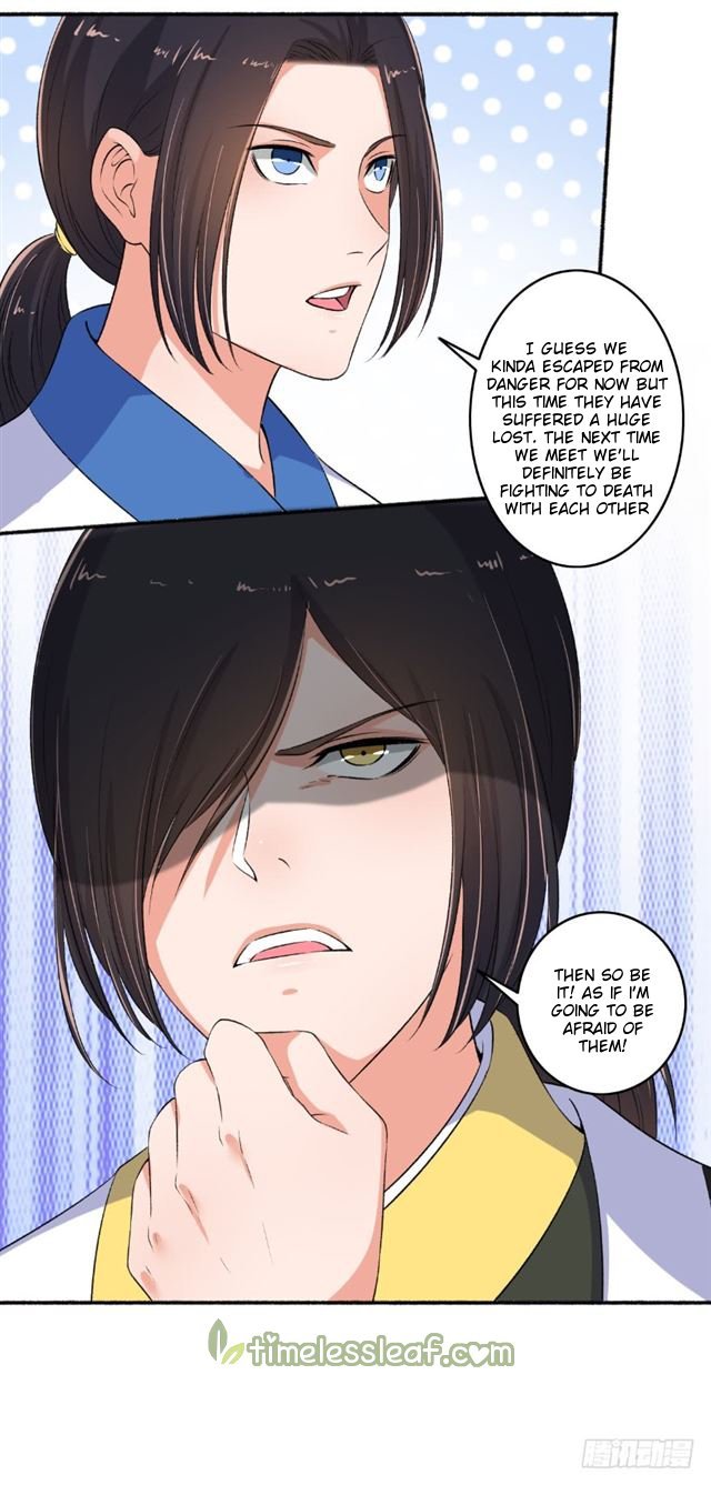 The Peerless Concubine Chapter 92 - page 4