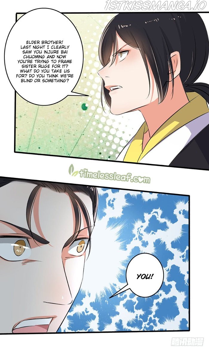 The Peerless Concubine Chapter 89.5 - page 8