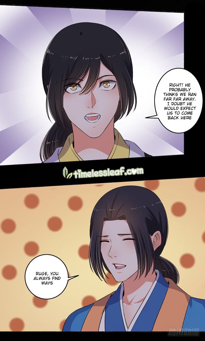 The Peerless Concubine Chapter 89 - page 3