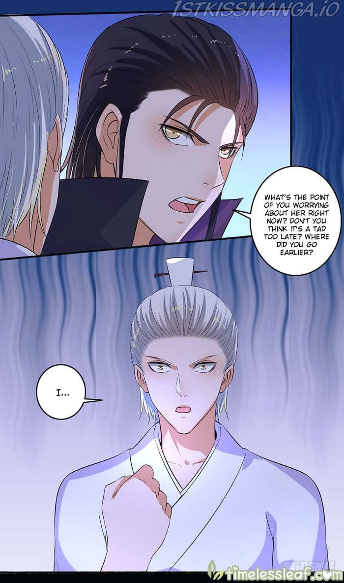 The Peerless Concubine Chapter 88.5 - page 3