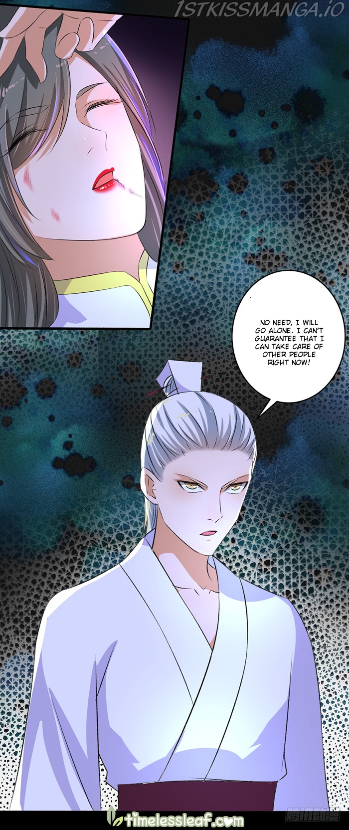 The Peerless Concubine Chapter 88.5 - page 8