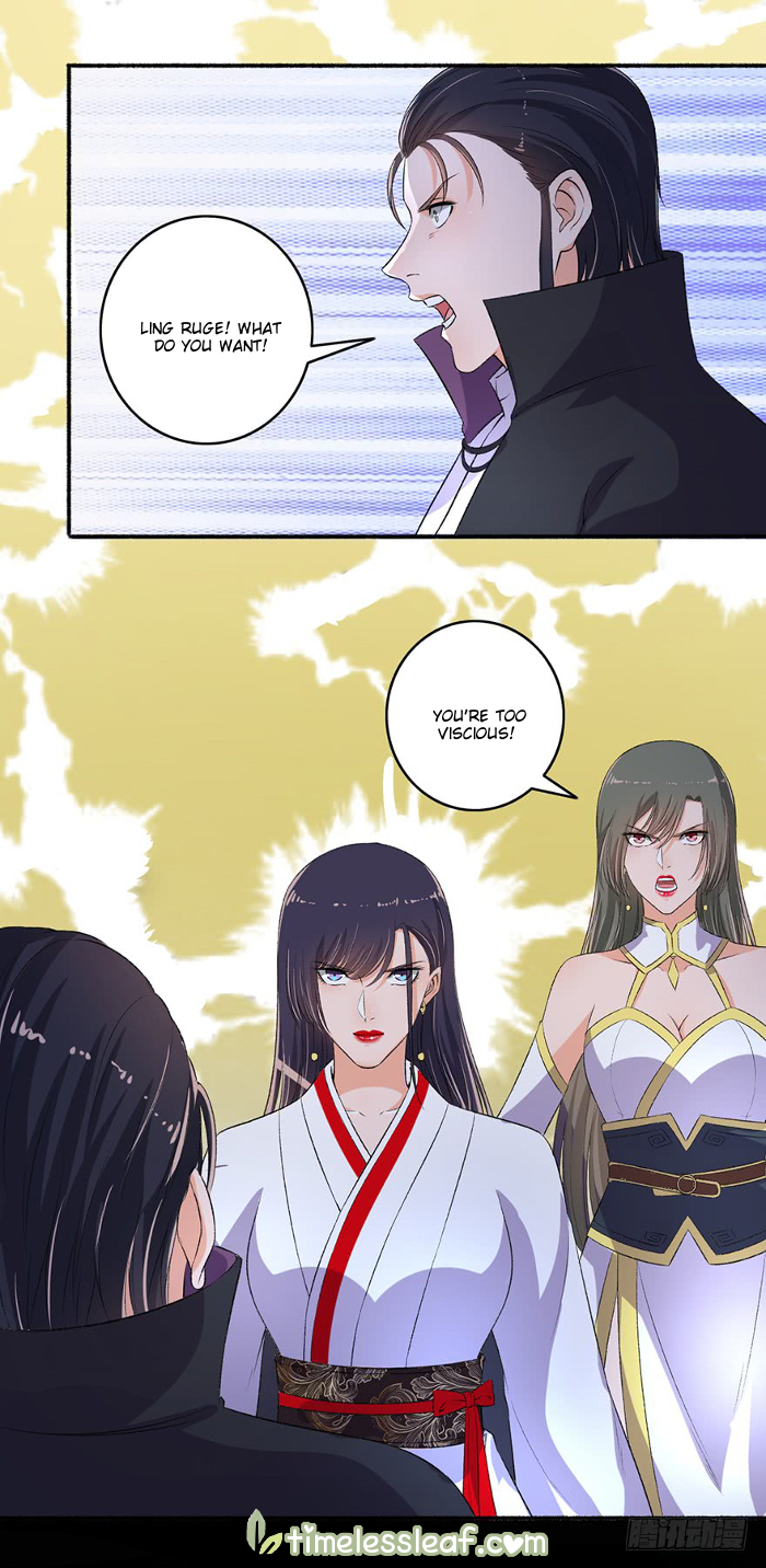 The Peerless Concubine Chapter 88 - page 1