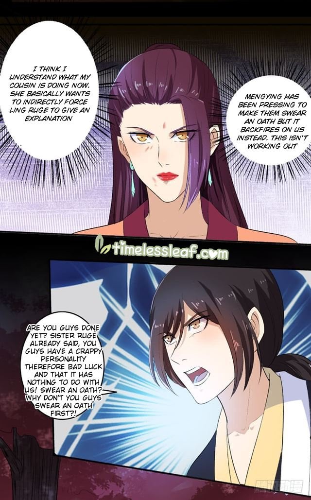 The Peerless Concubine Chapter 85 - page 4