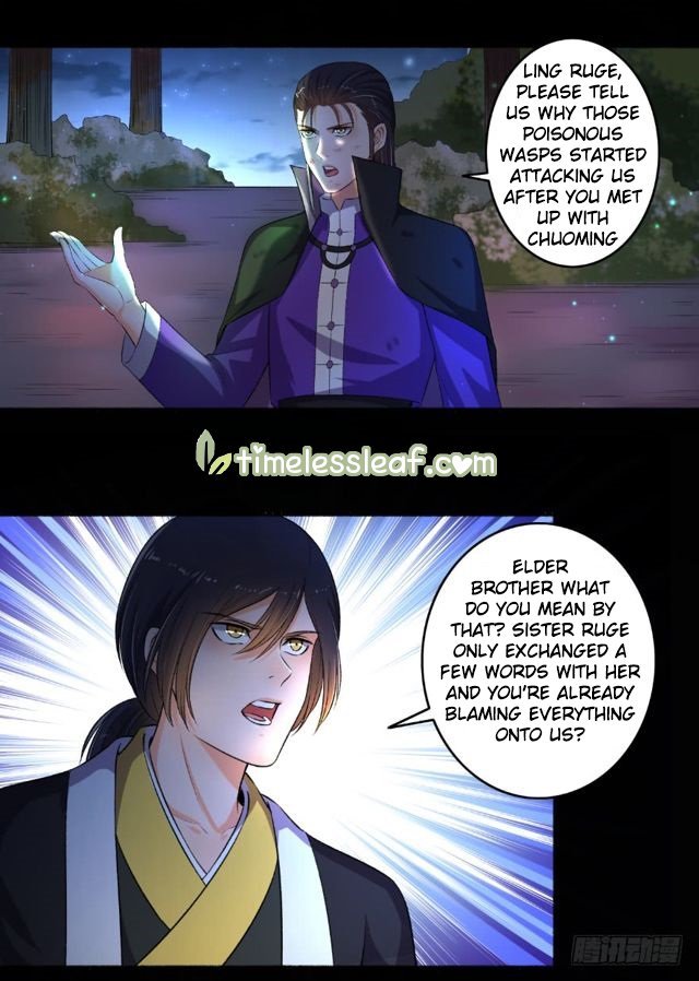 The Peerless Concubine Chapter 84 - page 1