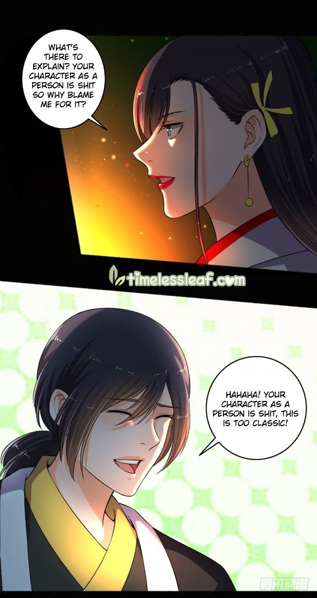 The Peerless Concubine Chapter 84 - page 3