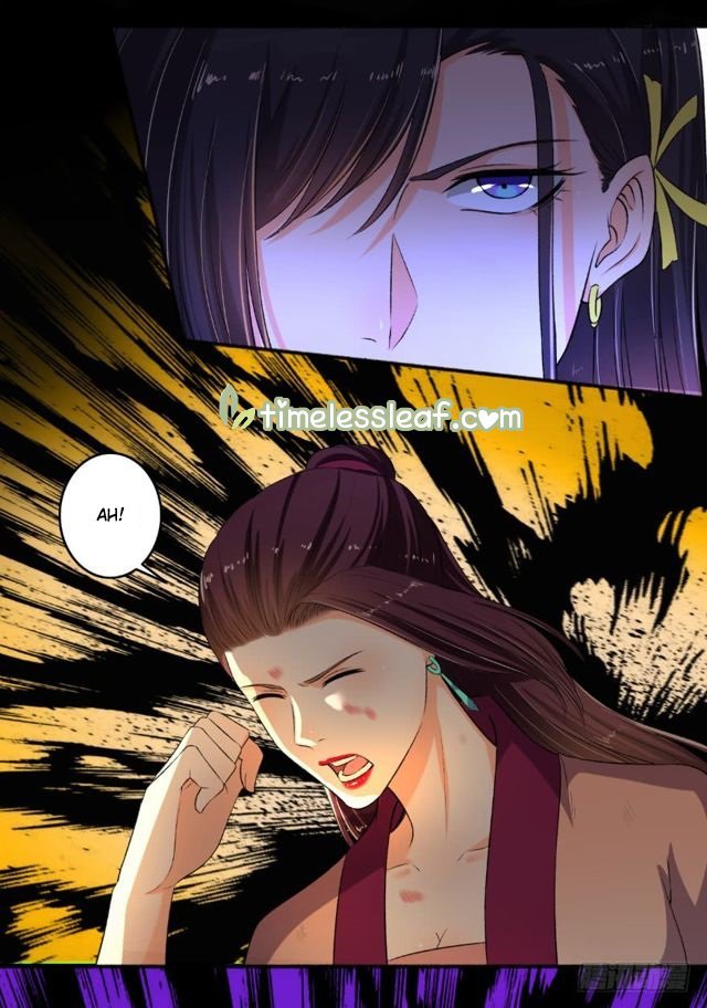 The Peerless Concubine Chapter 84 - page 7