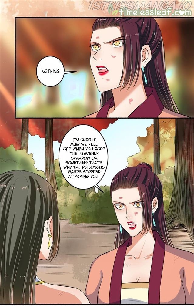 The Peerless Concubine Chapter 83.5 - page 2