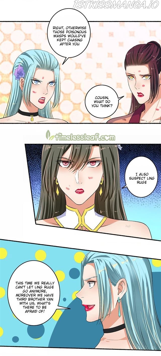 The Peerless Concubine Chapter 83.5 - page 3