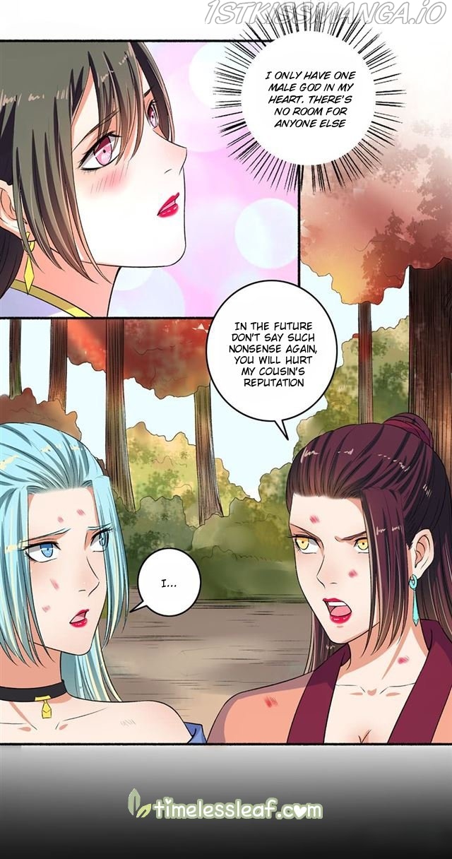 The Peerless Concubine Chapter 83.5 - page 5