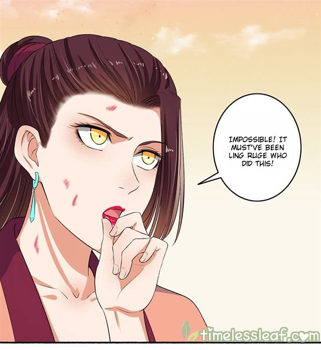 The Peerless Concubine Chapter 83 - page 9