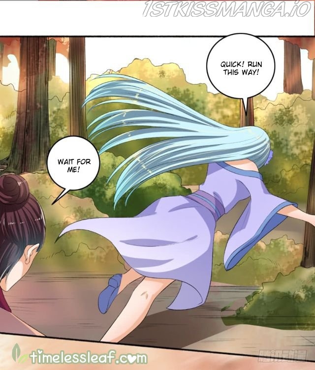 The Peerless Concubine Chapter 82.5 - page 1