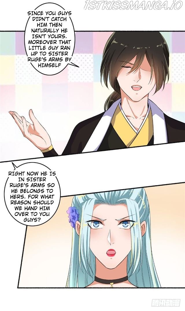 The Peerless Concubine Chapter 71.5 - page 1