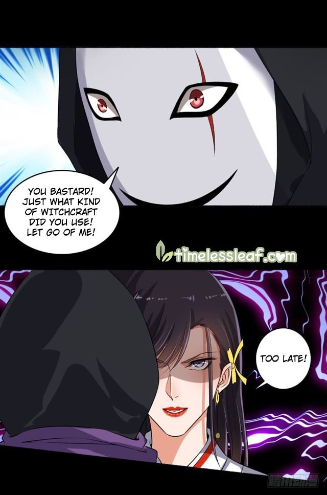 The Peerless Concubine Chapter 70 - page 2