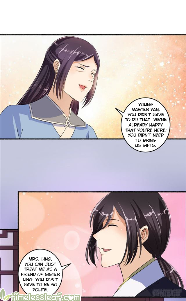 The Peerless Concubine Chapter 61 - page 2