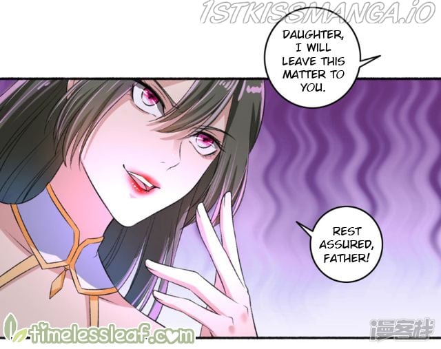 The Peerless Concubine Chapter 57.5 - page 4