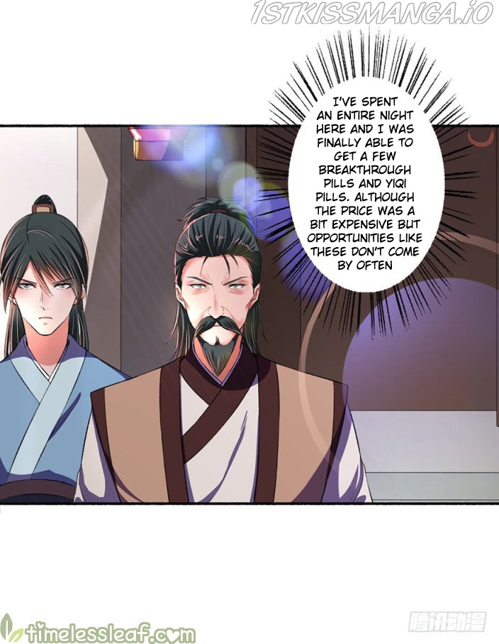 The Peerless Concubine Chapter 28.5 - page 6